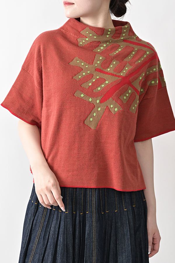 Linear Leaf Vest