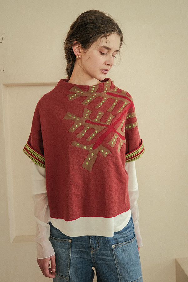 Linear Leaf Vest