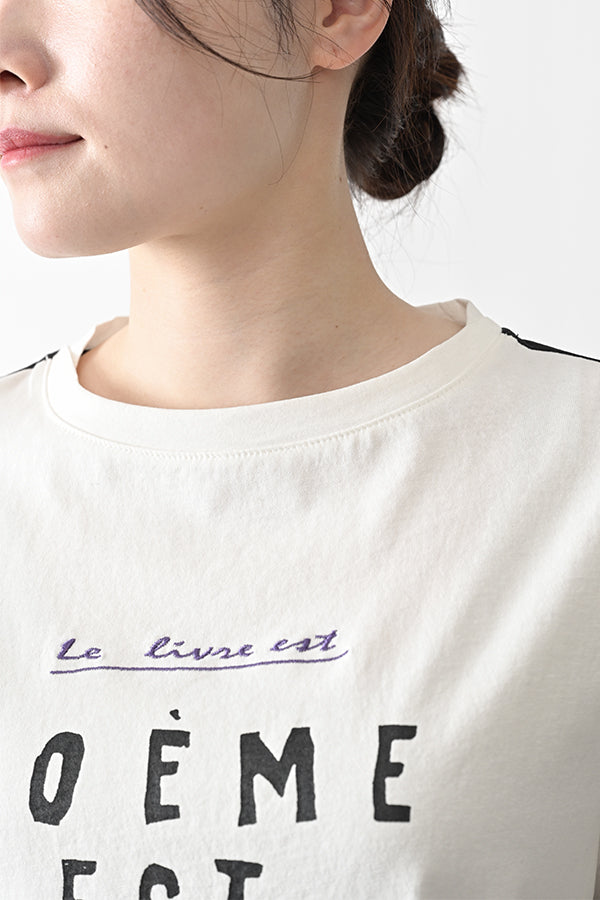 Poetry Lives Within T-Shirt