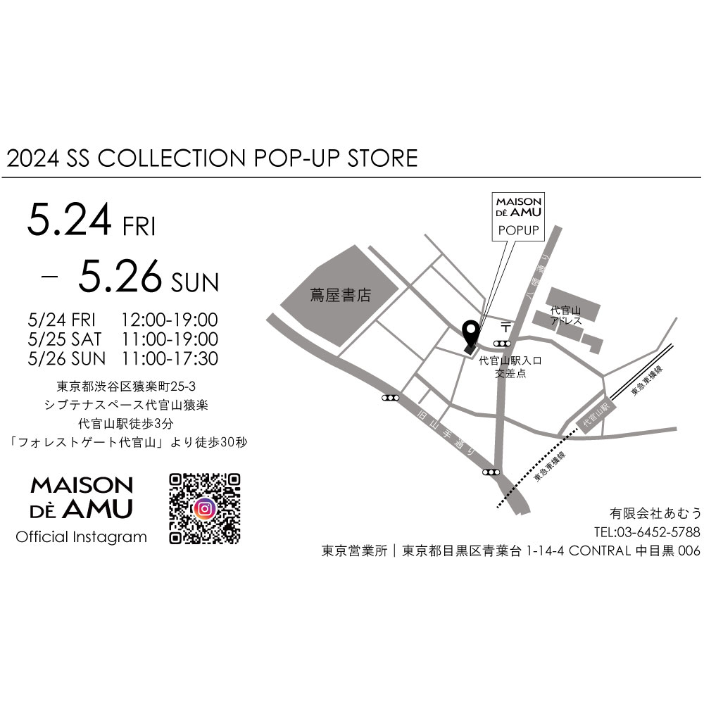 代官山POPUP_MAP 