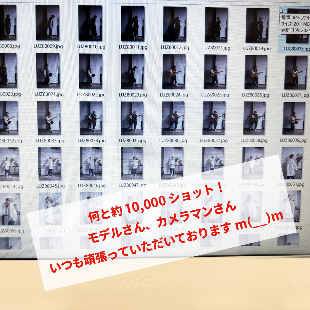 PCで10,000点ある写真の中から厳選している様子