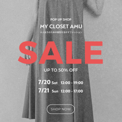 【EVENT】大阪上本町 Gallery-01 MY CLOSET AMU POP UP 7/20(土)〜2日間