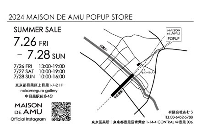 【EVENT】東京・中目黒 POPUPイベントが 7/26(金)〜3日間 開催!! _MAP