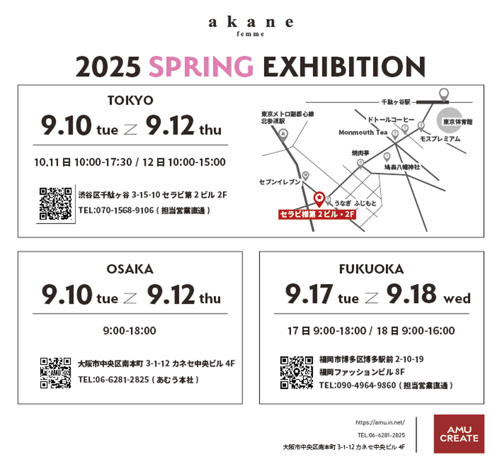 【INFORMATION】akane 2025 SPRING EXHIBITION_MAP