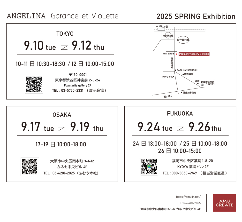 【展示会のお知らせ】Garance et VioLette / ANGELINA 2025 Spring Exhibition_MAP