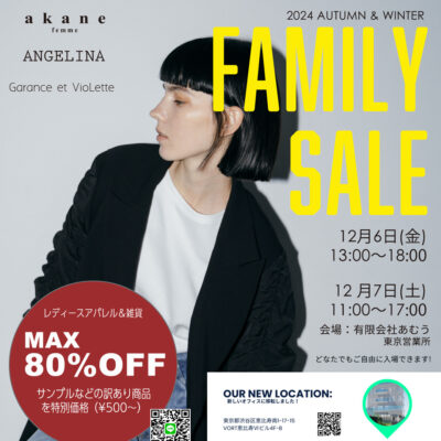 【FAMILY SALE】東京 12/6(金)〜2日間 / 大阪 12/19(木) 〜2日間開催！_main