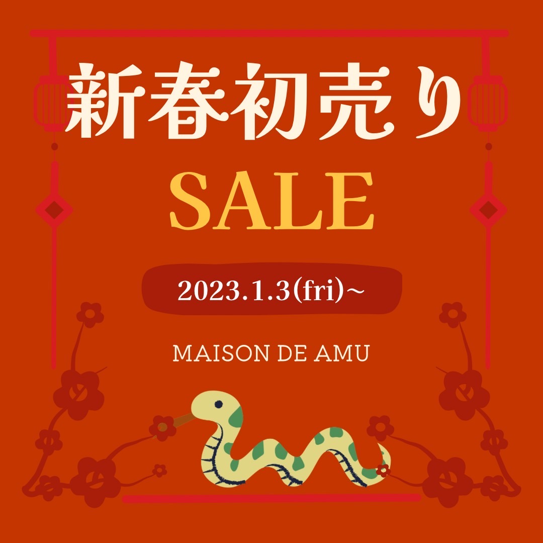 【阪神梅田本店】2025年 福袋販売 & WINTER SALE 1/3からスタート！