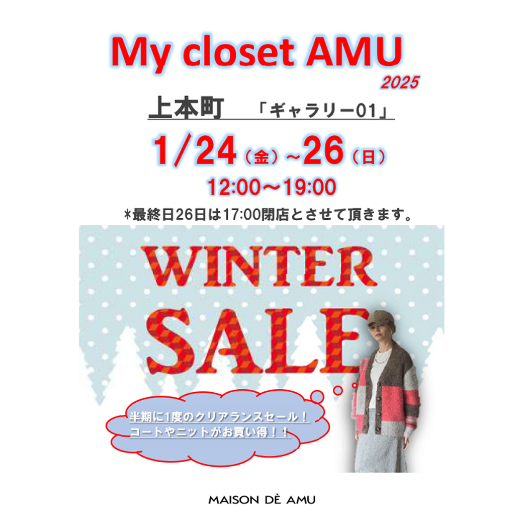 【EVENT】大阪上本町 Gallery-01 ポップアップショップ 1/24(金)〜3日間！