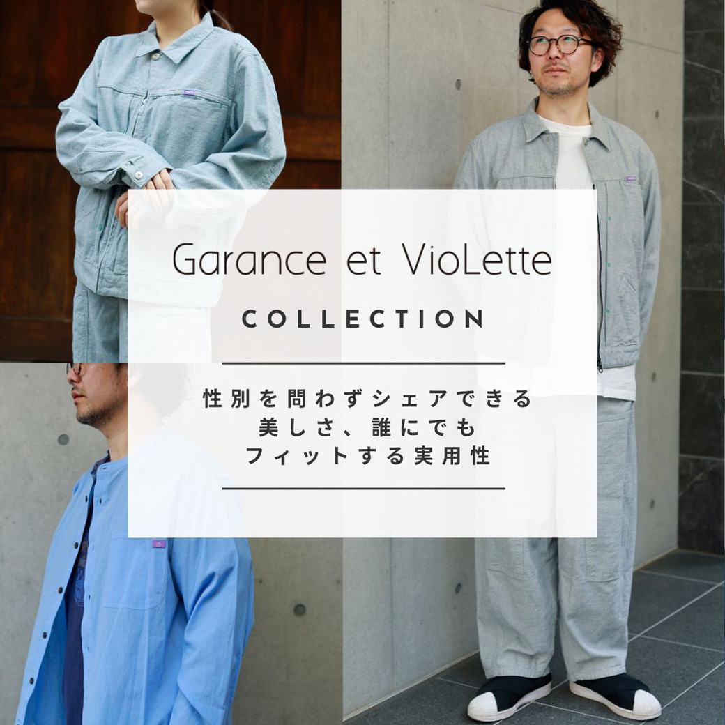 Garance et VioLette❤️新品✨️デニムダブル二ーペインターパンツ リサイクルデニムダブルニーペインターパンツ | メゾンドアムウ