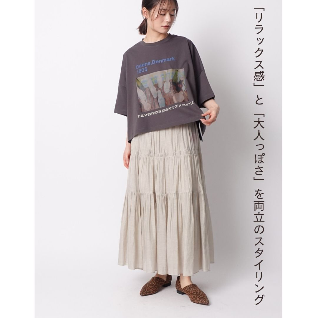 リラックス感と大人っぽさを両立のスタイリング