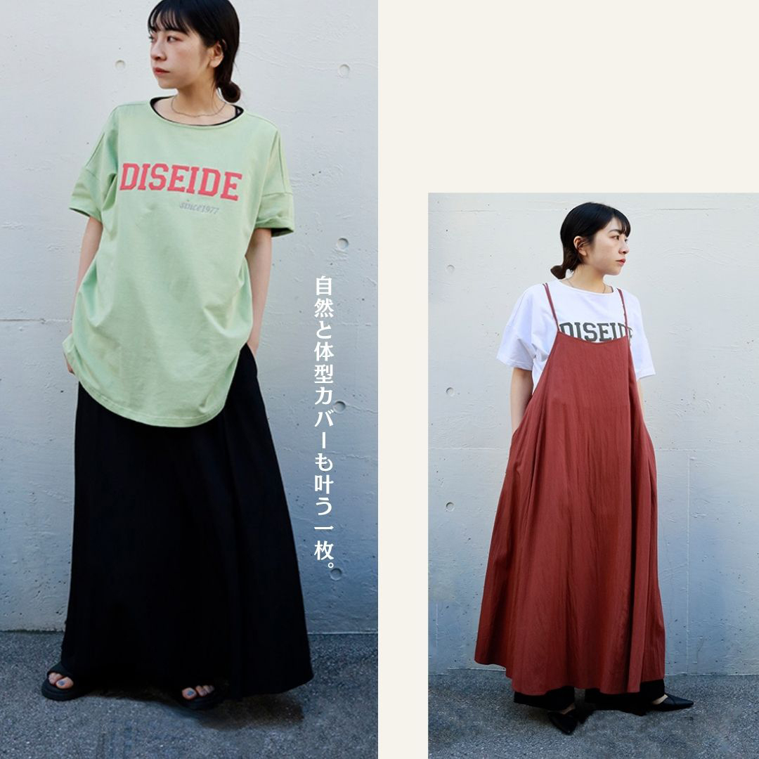 大人カジュアルに着る、ユニセックスのロゴTEE