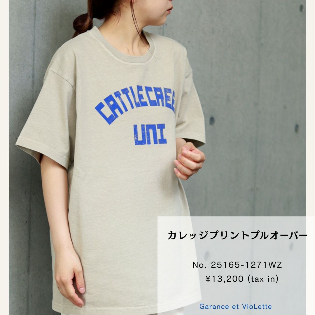 アメカジ古着のような、大人のカレッジスタイルTEE