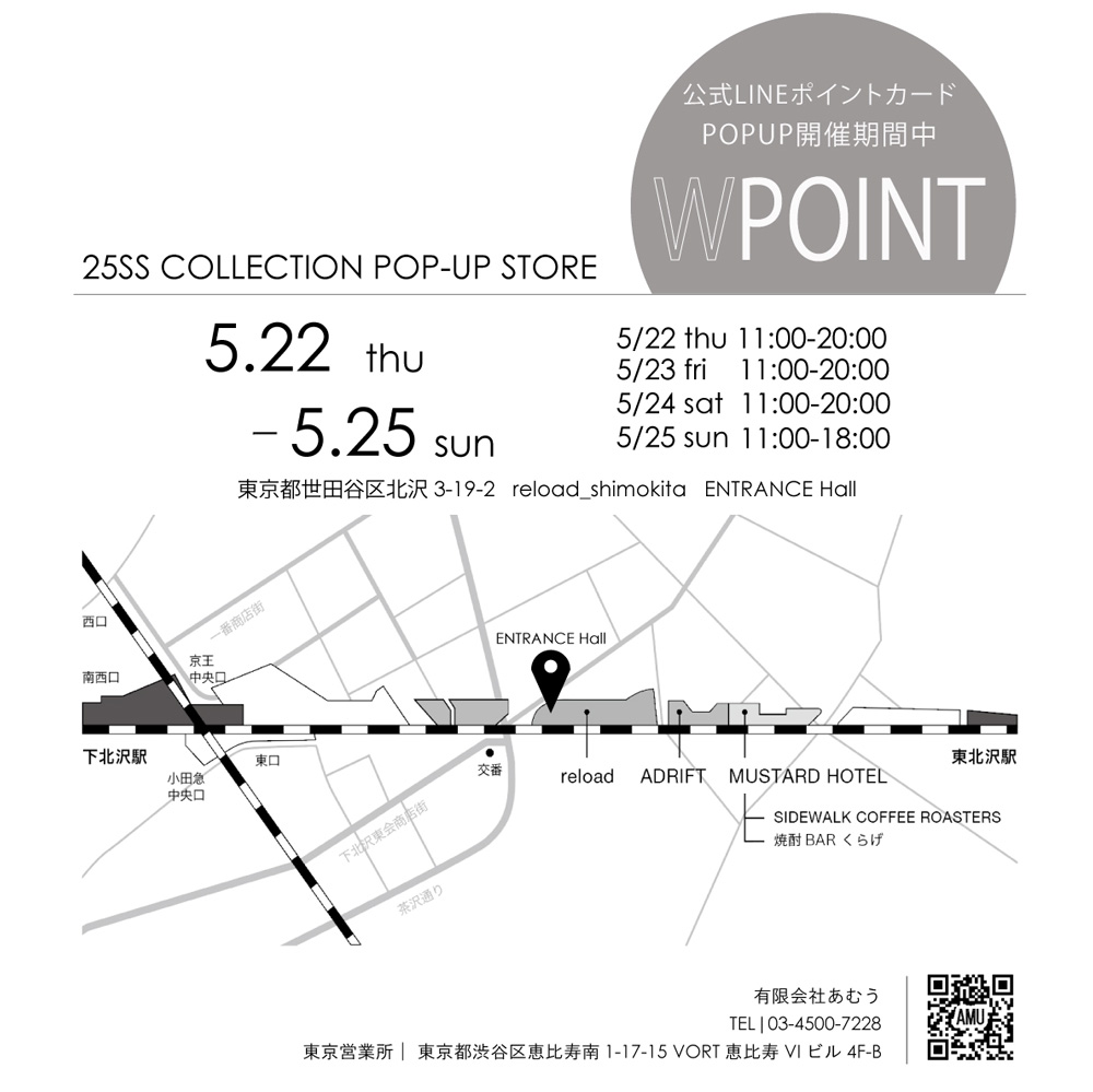 【EVENT】東京・下北沢 POPUPイベント 開催!! 5/22(木)〜5/25(日)_map