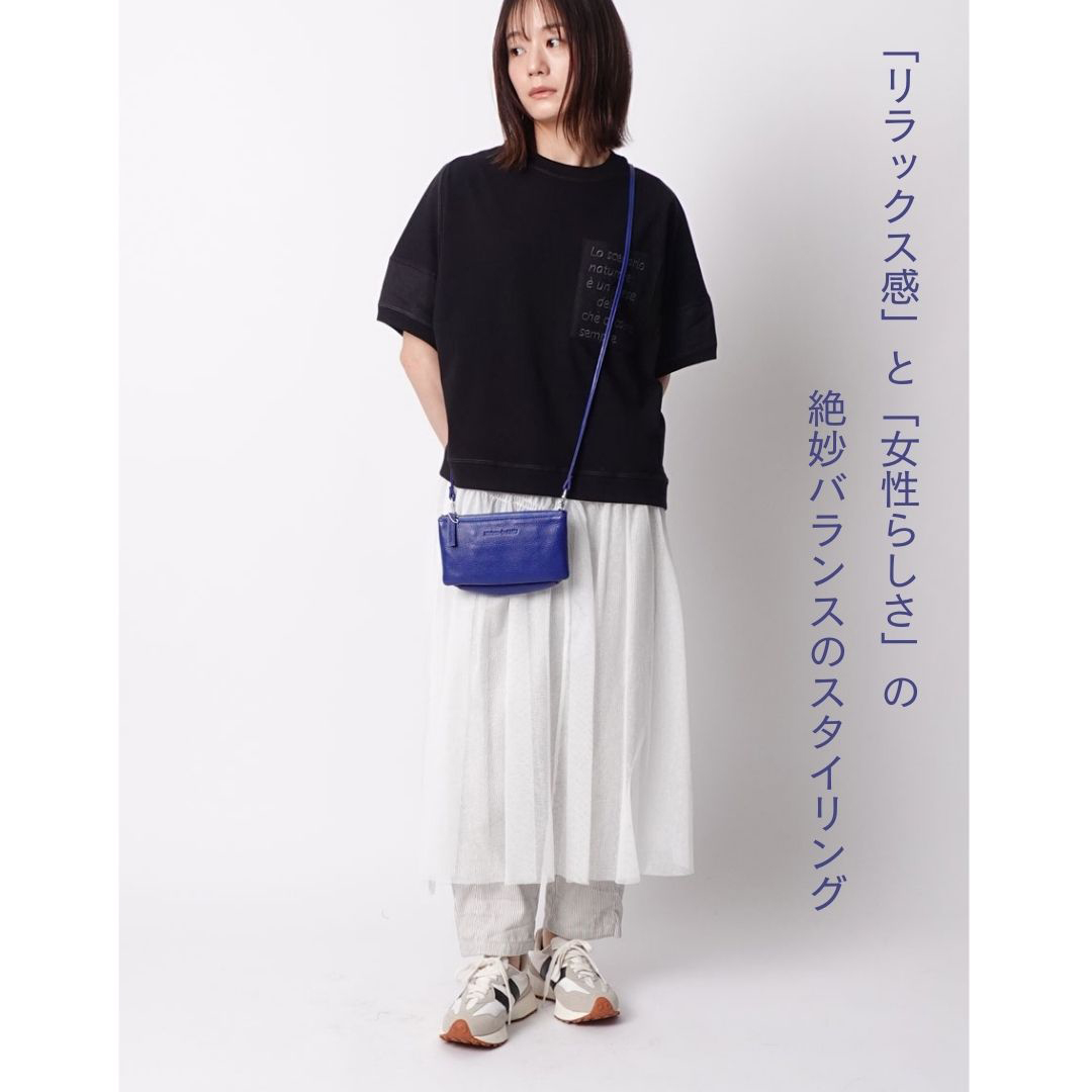リラックス感と女性らしさの絶妙バランスのスタイリング