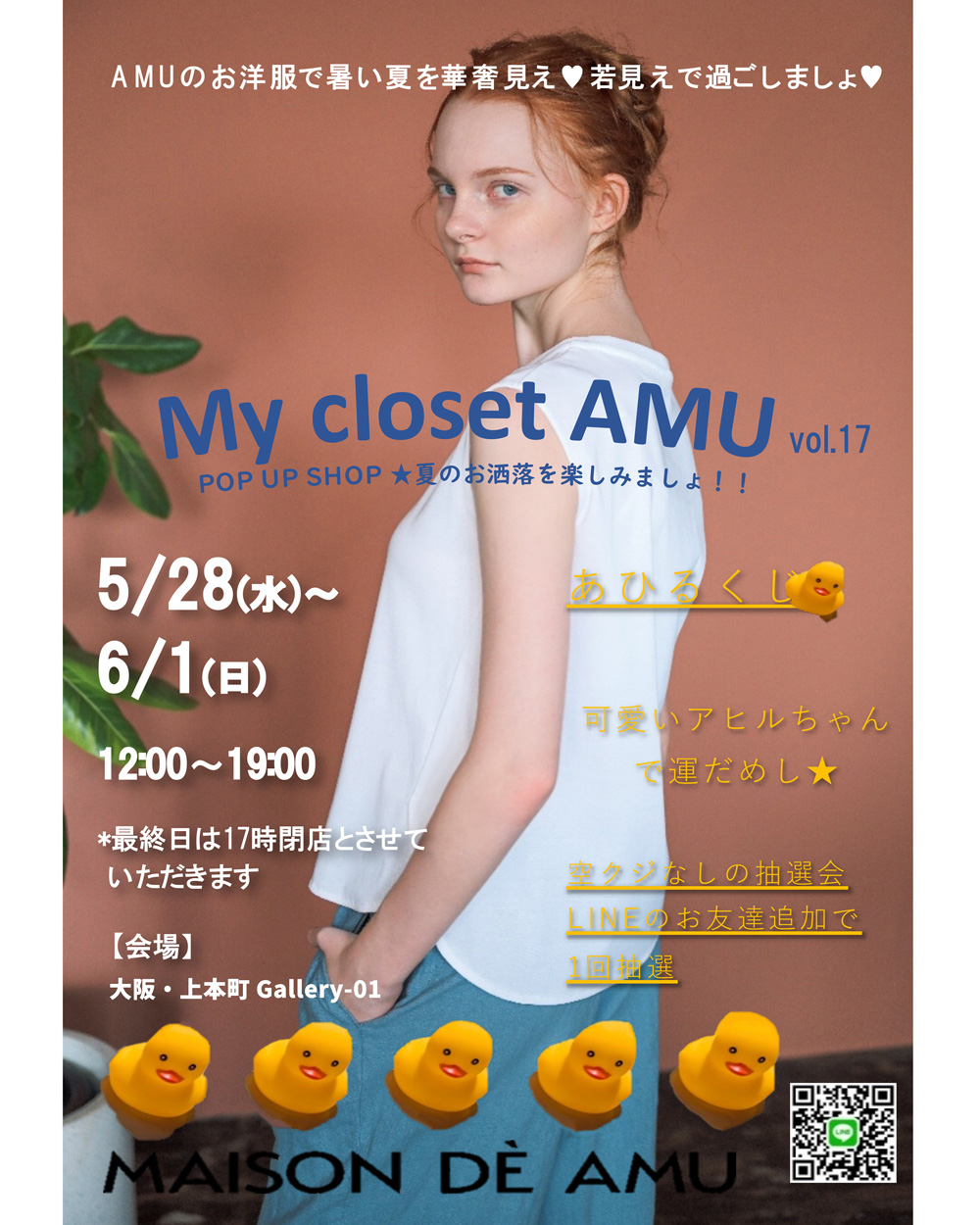 【EVENT】大阪・上本町 ポップアップショップ 5/28(水)〜5日間 開催！