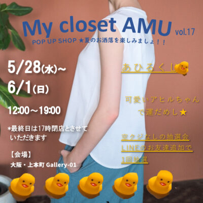 【EVENT】大阪・上本町 ポップアップショップ 5/28(水)〜5日間 開催！