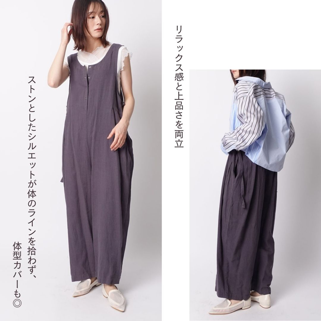 レイヤードでつくるこなれ感の大人スタイリング