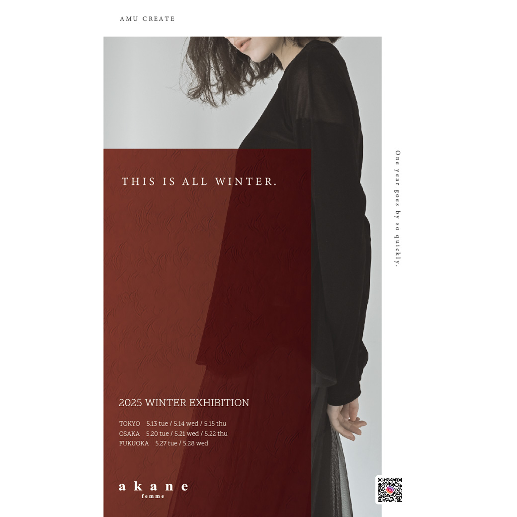 【展示会のお知らせ】akane 2025 Winter Exhibition_main