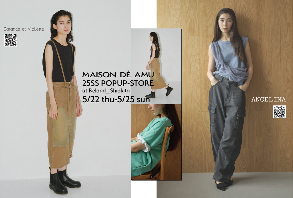 【EVENT】東京・下北沢 POPUPイベント 開催!! 5/22(木)〜5/25(日)