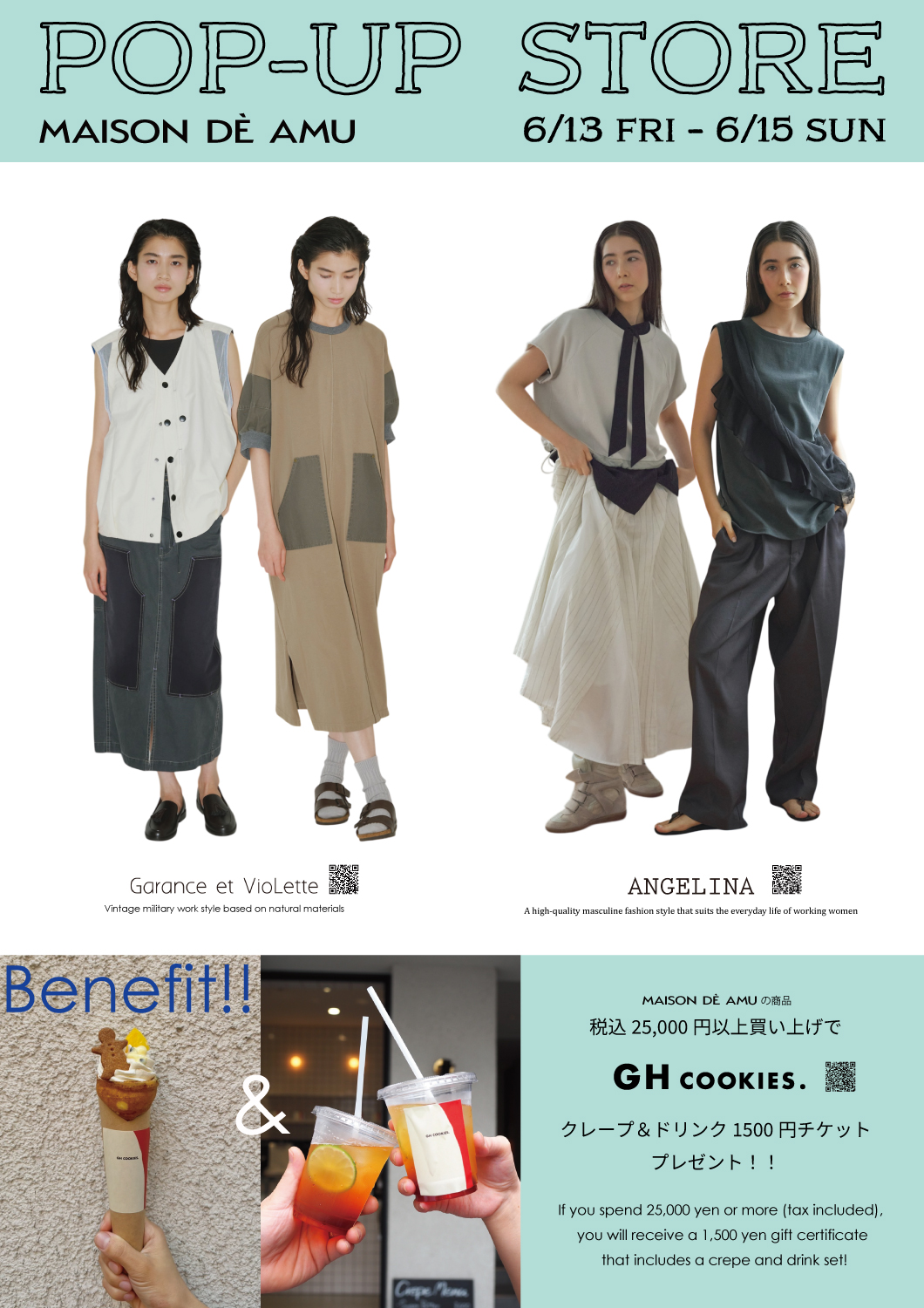 【EVENT】東京・下北沢 POPUPイベント 開催!! 6/13(金)〜6/15(日) 