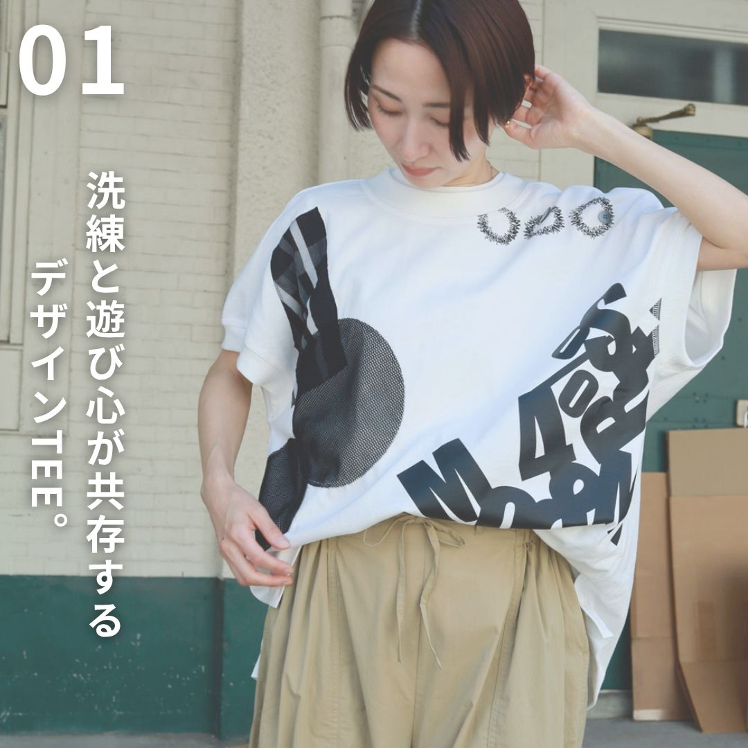 洗練と遊び心が共存するデザインTEE。