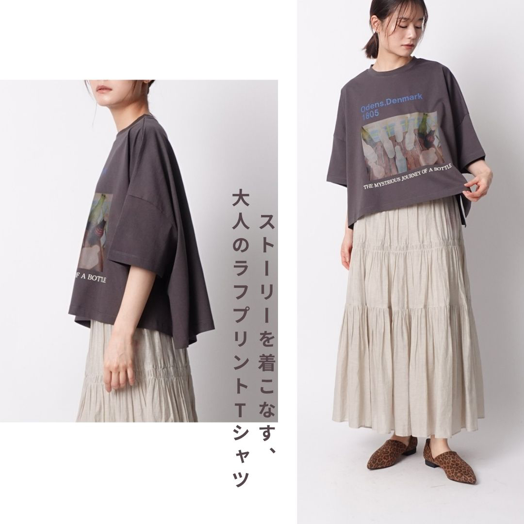 物語を纏う、大人のアートプリントTシャツ