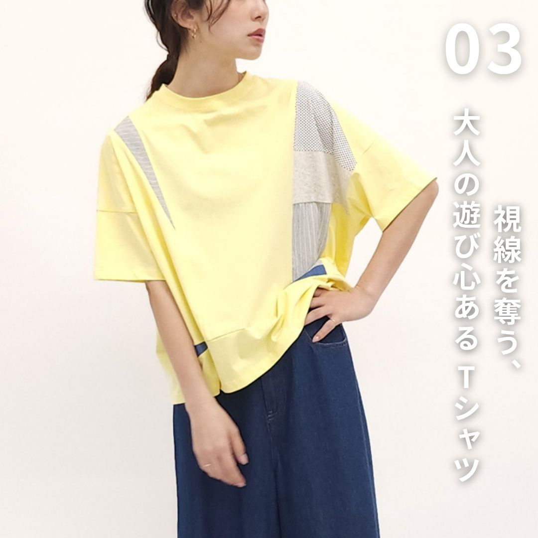 視線を奪う、大人の遊び心あるTシャツ