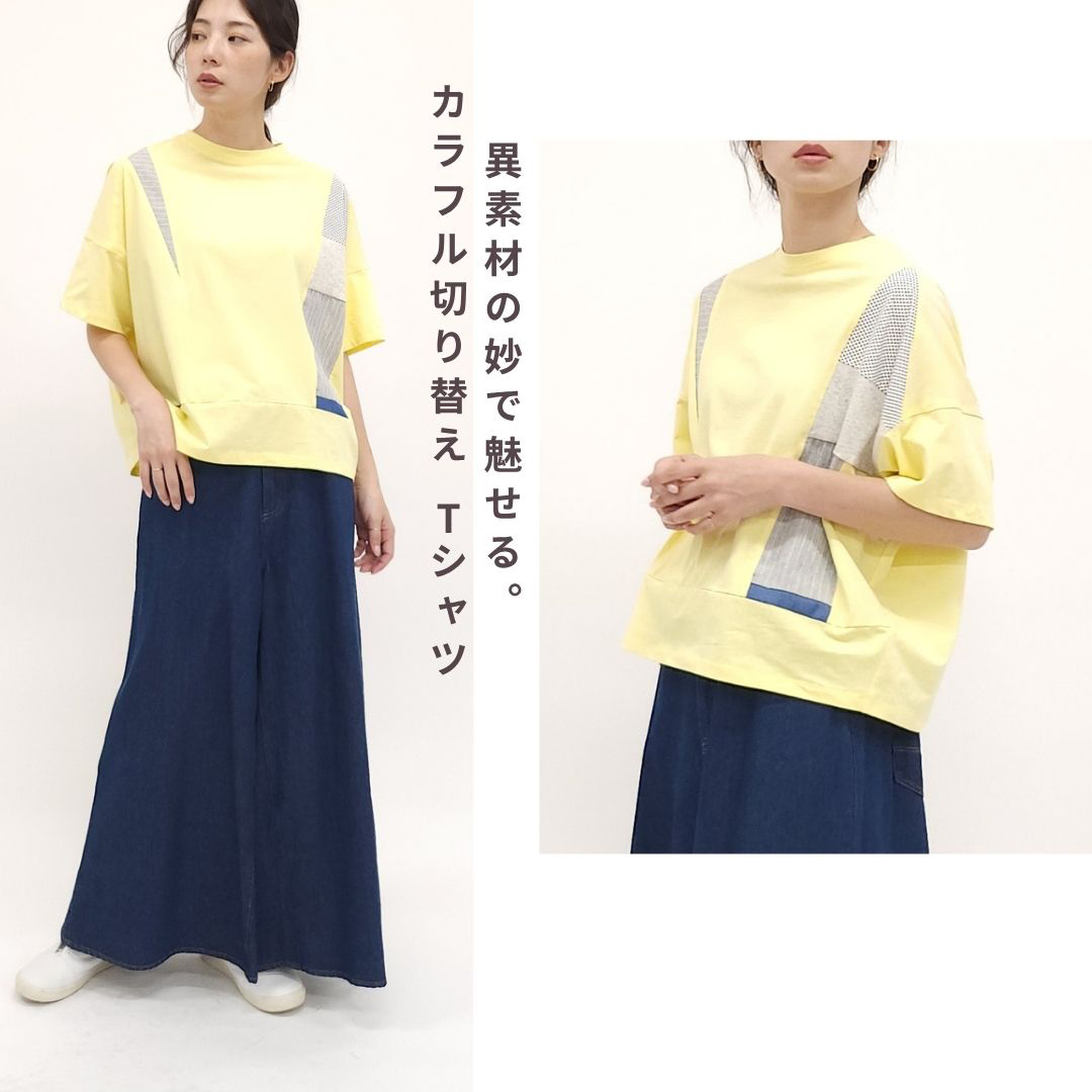 視線を奪う、大人の遊び心あるTシャツ