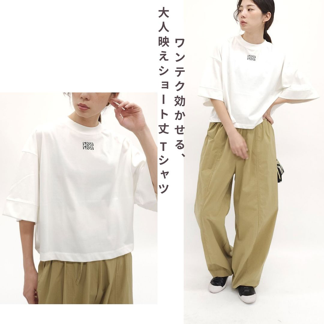 体型カバーも叶える、こなれた存在感の大人Tシャツ