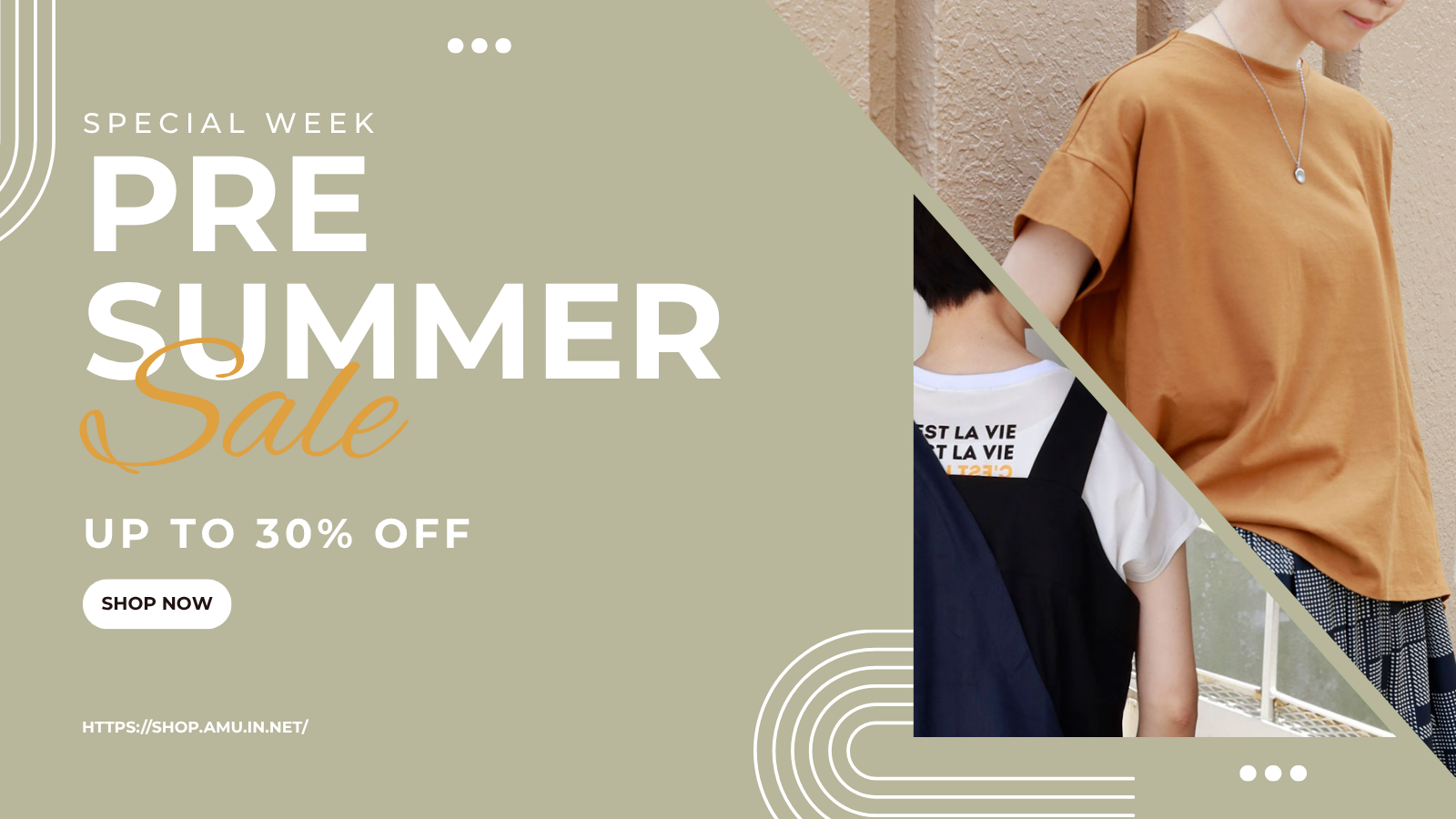 大人のための夏服セール、予告｜6/19(木)〜厳選アイテムが30%OFFに