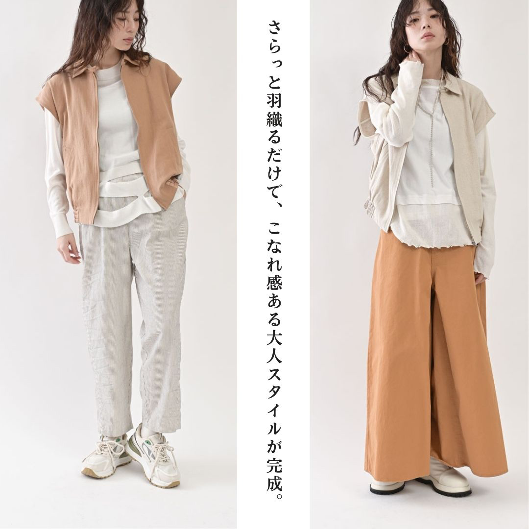 纏うだけで洗練、マニッシュに映えるブルゾンベスト。【秋の着こなし提案】