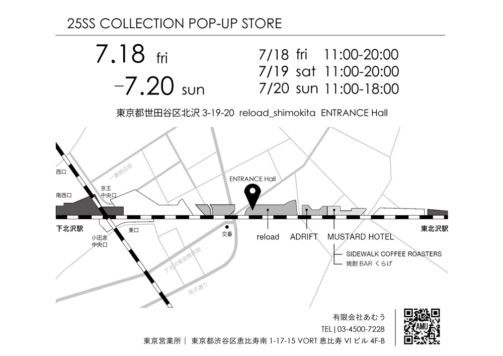 【EVENT】東京・下北沢 POPUP 夏のSALEイベント開催！ 7/18(木)- 3日間！_map