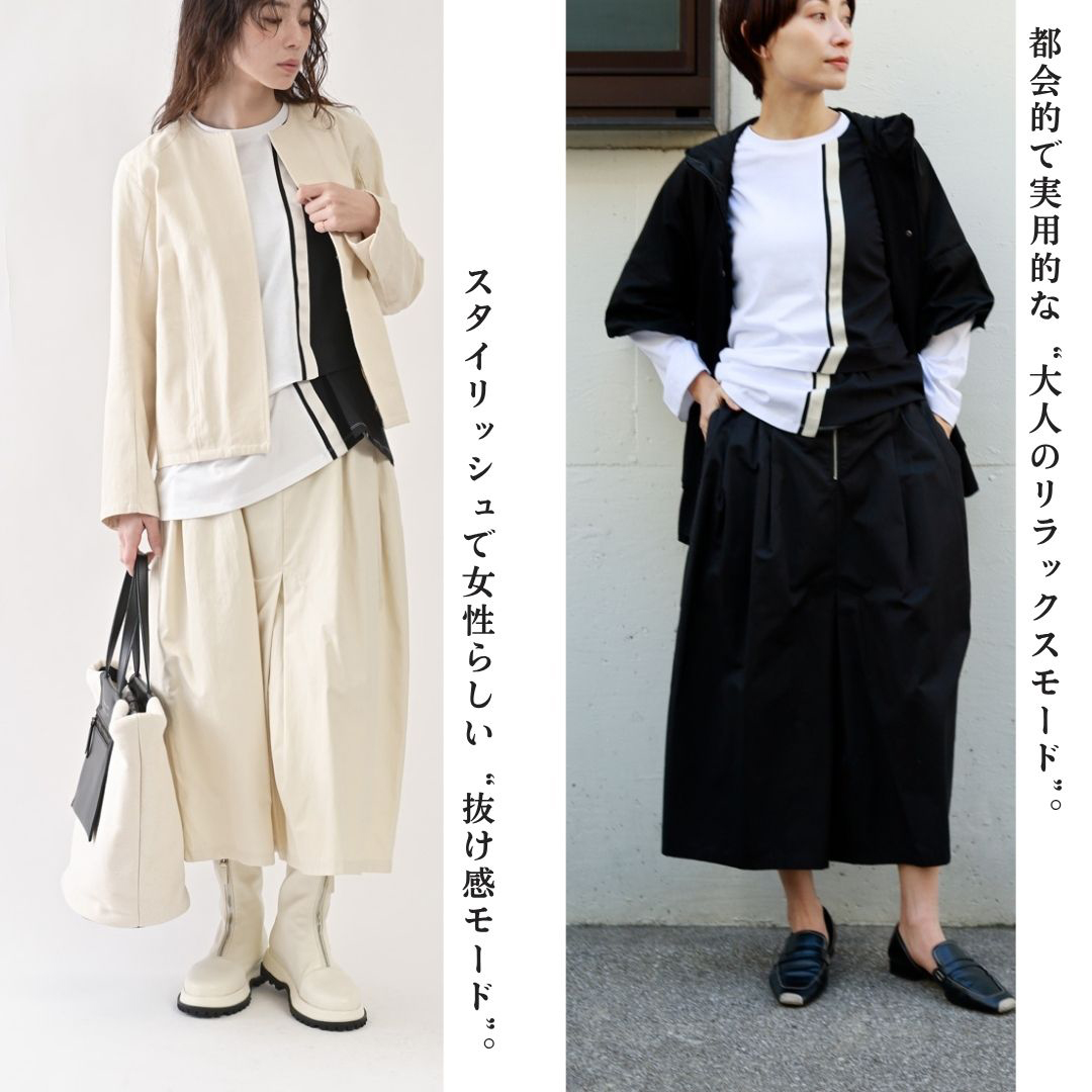 配色と立体感で魅せる、モードが香る大人のロンTEE。【秋の着こなし提案】