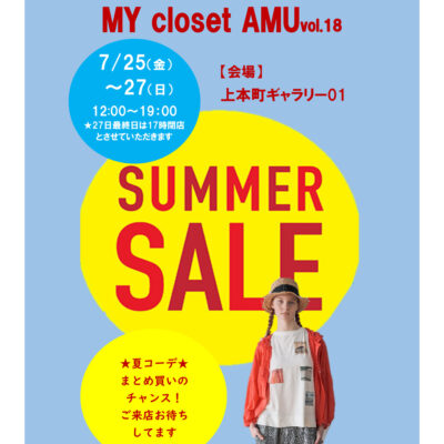 【EVENT】大阪・上本町 Gallery-01 ポップアップショップ 7/25(金)〜3日間