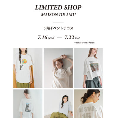 【EVENT】大阪・阪神梅田本店 LIMITED SHOP メゾンドアムウ がOPEN！5F イベントテラス 7/16(火)-