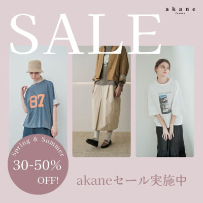 【夏のセール2025】40代の体型カバーも叶う！今買うべきセール服4選