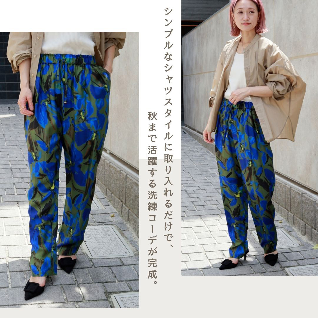 インポートの華やぎを纏う、大人女子の柄パンツ