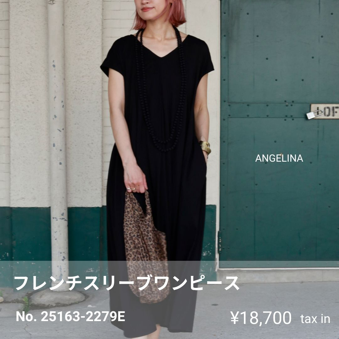 一枚で着映える、美シルエット。大人カットソーワンピース。