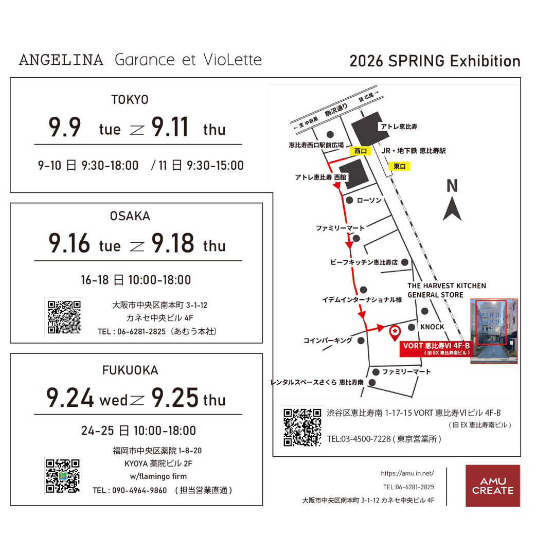 【展示会のお知らせ】Garance et VioLette / ANGELINA 2026 Spring Exhibition_map