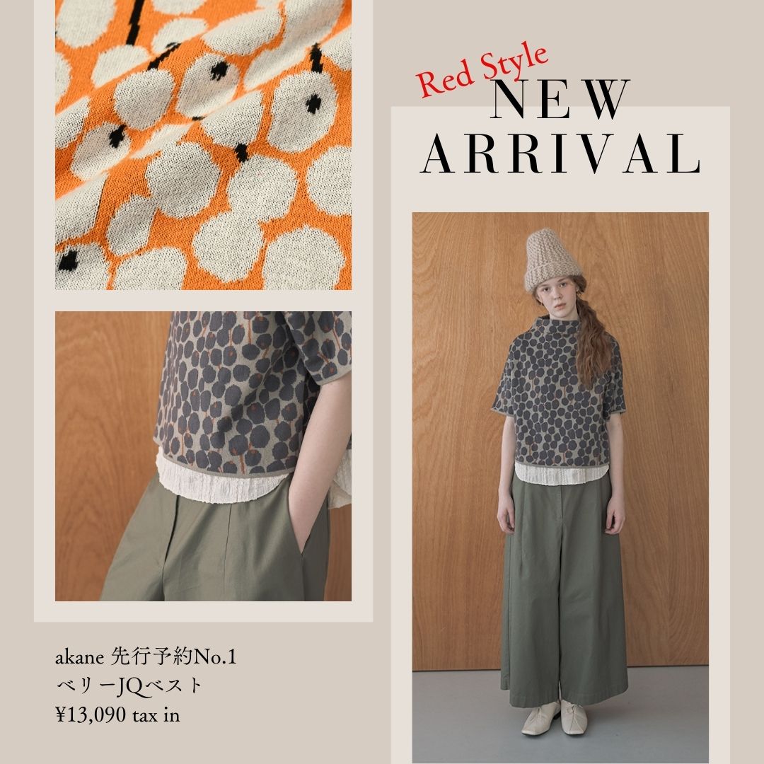 【ITEM 01】残りわずか！ akane先行予約No.1ニット、ベリーJQベスト
