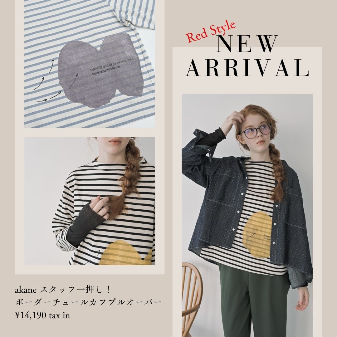 【ITEM 04】チュール袖で差をつける大人可愛い akaneトップス