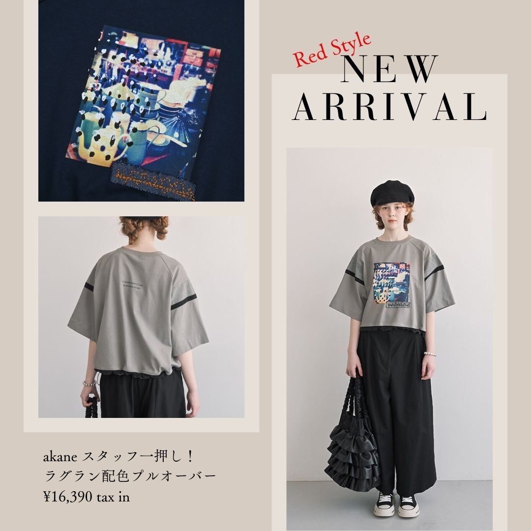 【ITEM 05】大人女性にも上品な印象に。異素材使いのミニ裏毛プルオーバー。