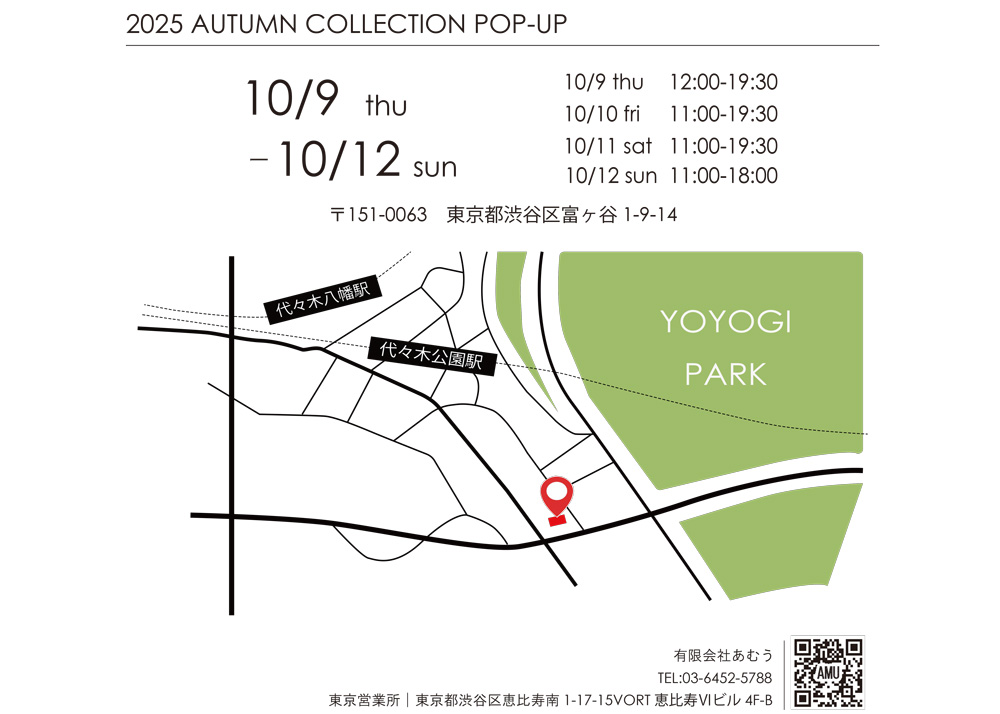 代々木公園ポップアップスタジオ_MAP