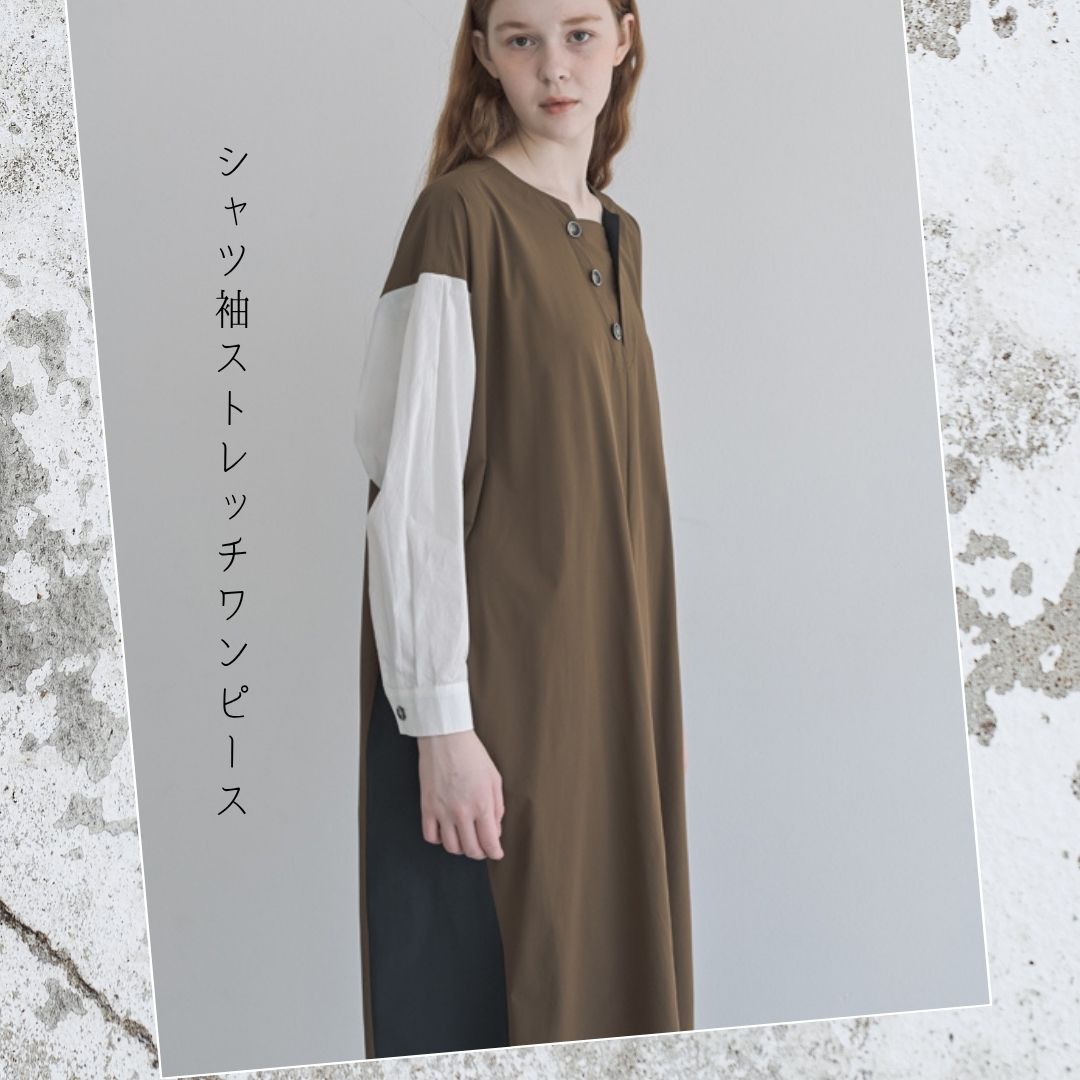 ストンと着るだけで決まる、大人女子のVネック風ワンピース。