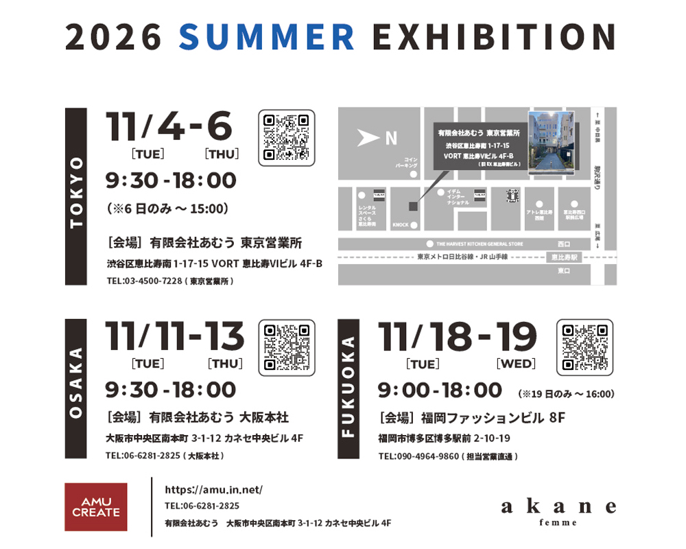 【展示会のお知らせ】akane 2026 SUMMER EXHIBITION _MAP