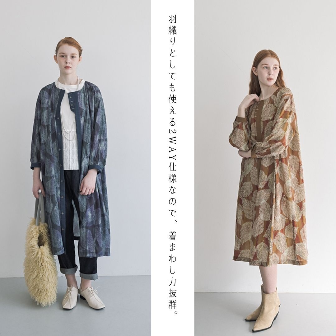 幻想的なオーロラプリント、着映える秋ワンピース。