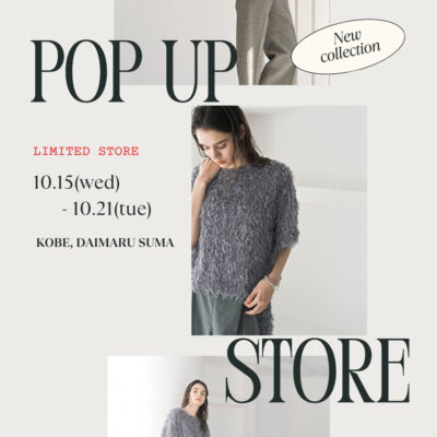 【EVENT】初出店！神戸・大丸須磨店 期間限定POP UP SHOP 10/15(水)〜 7日間！_main1