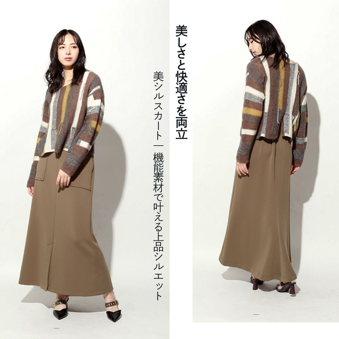 美しさと快適さを両立 美シルスカート｜機能素材で叶える上品シルエット