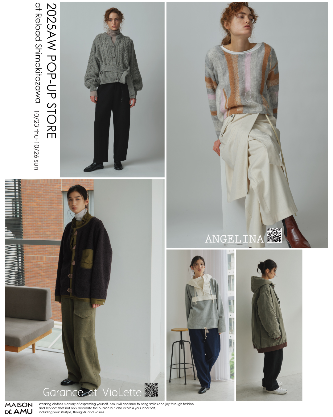 【EVENT】東京・下北沢 POPUPイベント 開催!! 10/23(木)〜4日間！