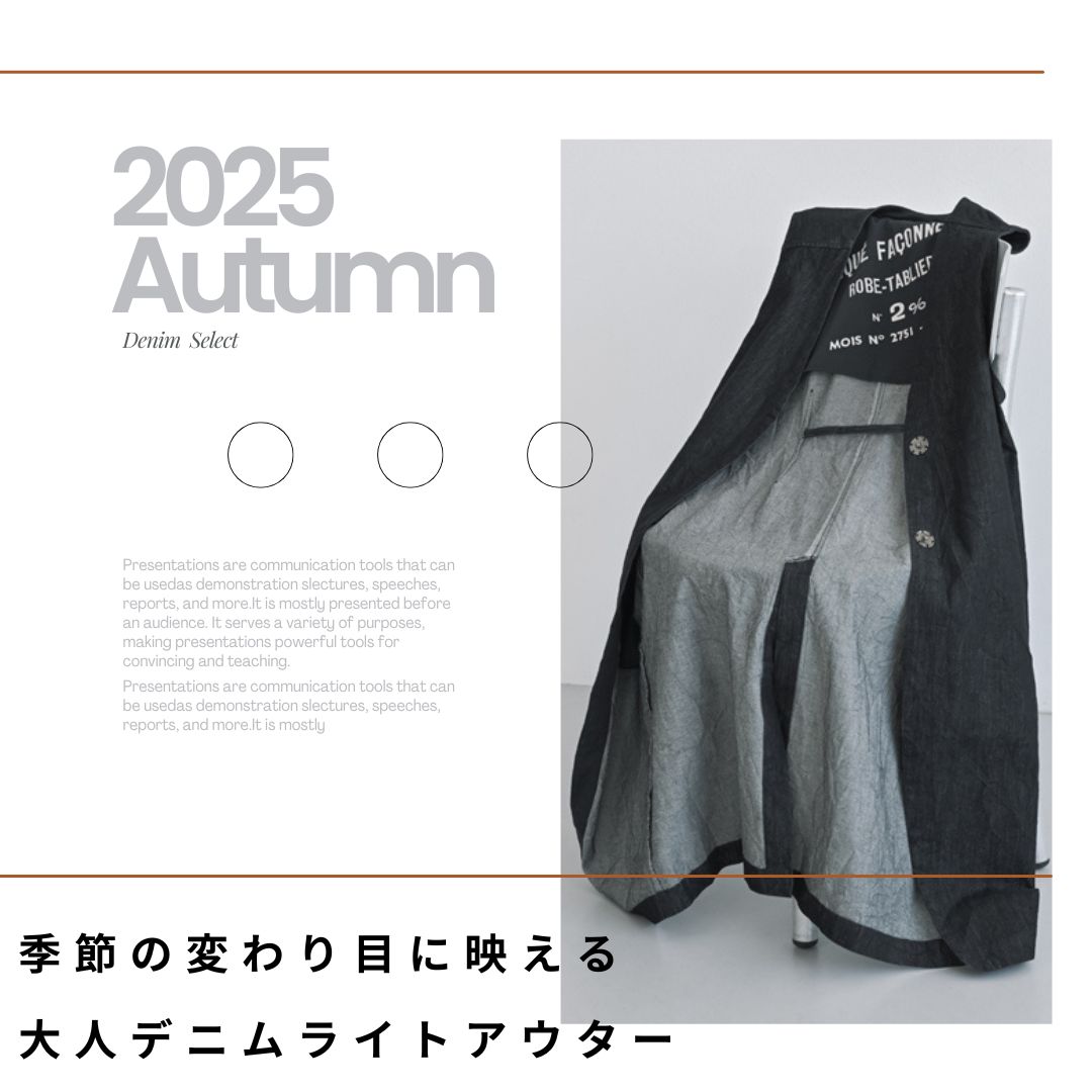 ツイストタックスカート | メゾンドアムウ